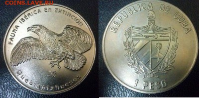 Куба. 1 песо. 2004г. Скопа. до 27.06. в 22.00 - file