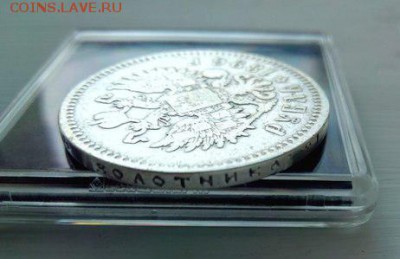 Рубли Николая 2 1896 и 1898 гг. - E6v5NpymQjg