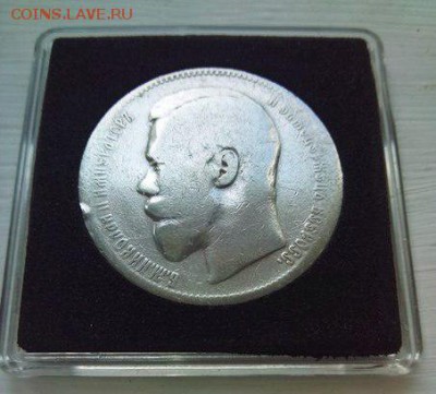 Рубли Николая 2 1896 и 1898 гг. - PKZnQ053DzI