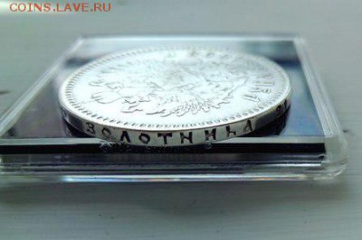 Рубли Николая 2 1896 и 1898 гг. - O1P1oIt7-R4