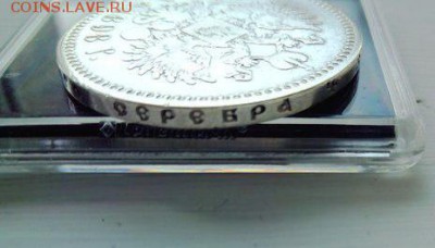 Рубли Николая 2 1896 и 1898 гг. - AlmniMW__LU