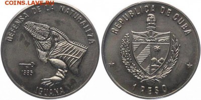 Куба. 1 песо. 1985г. Игуана. UNC. KM# 126. до 27.06. в 22.00 - file