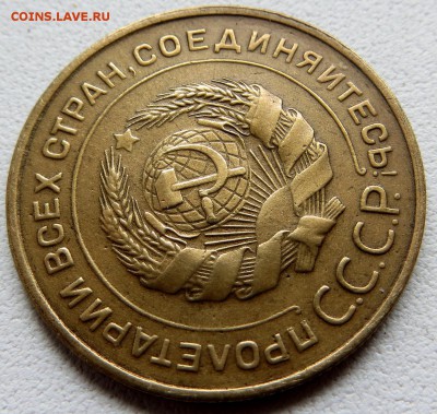 5 Копеек 1934г редкие,бодрые до 26.06.15 22:45 мск - 1я[1]