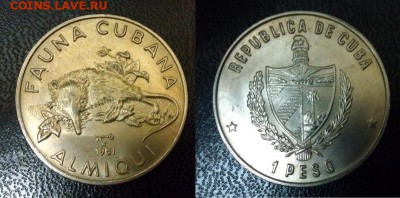 Куба. 1 песо. 1981г. ALMIQUI. UNC. KM# 64. до 27.06. в 22.00 - file