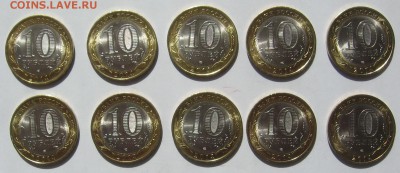 БМ 10р Нерехта Мешковые 10 шт - IMG_2355