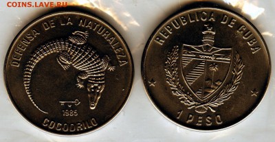 Куба. 1 песо. 1985г. Крокодил UNC KM# 181. до 27.06. в 22.00 - file