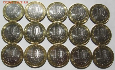 БМ 10р Республика Дагестан 15 шт. Мешковые - IMG_2421