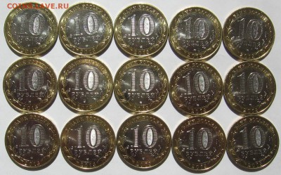 БМ 10р Республика Дагестан 15 шт. Мешковые - IMG_2420