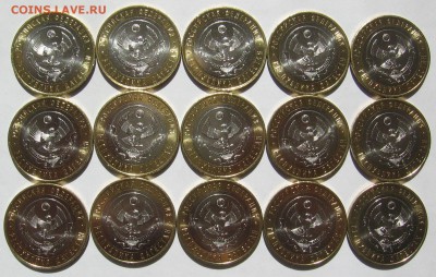 БМ 10р Республика Дагестан 15 шт. Мешковые - IMG_2406