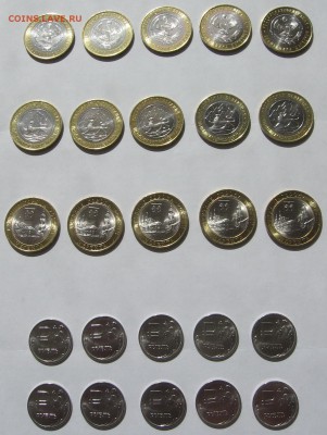 Мешковые Нерехта,Дагестан,Алания по 5 шт и знак рубля 10 - IMG_2_2316