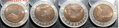 10 рублей 1992 ЛМД ГКЧП - у_аверс