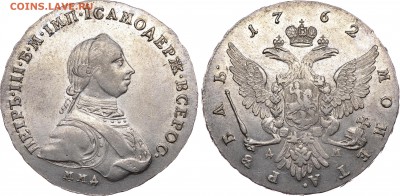 1 рубль 1761 г. СПБ TI ЯI  Подлинность. - 03-294_k650