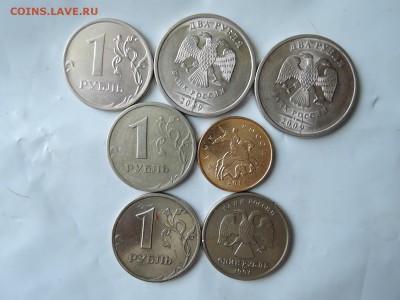 расколы и трещины на 1 руб 1997 2013 2 руб 2009 10 коп 2014 - DSCN0823.JPG