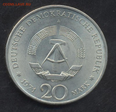 ГДР 20 марок 1971 г. Тельман. 23.06.15 г. 22 -00 МСК. - ГДР 20 1