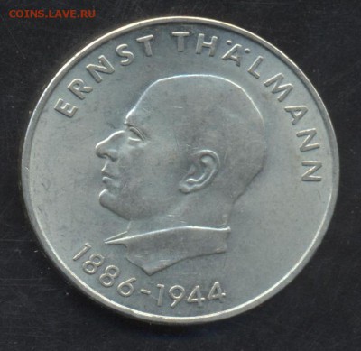 ГДР 20 марок 1971 г. Тельман. 23.06.15 г. 22 -00 МСК. - ГДР 20
