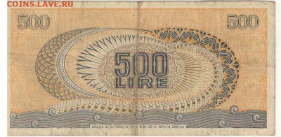 ИТАЛИЯ 500 ЛИР 1966-70 ДО 25.06.15 В 22Ч (Б163) - 1-и500А