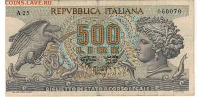 ИТАЛИЯ 500 ЛИР 1966-70 ДО 25.06.15 В 22Ч (Б163) - 1-и500А1