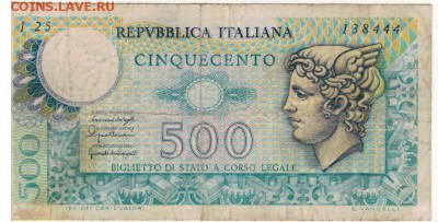 ИТАЛИЯ 500 ЛИР 1976 ДО 25.06.15 В 22Ч (Б163) - 1-и500Б1