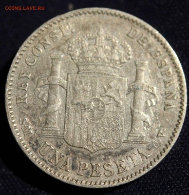 С 1 руб.  ИСПАНИЯ  1 песета АЛЬФОНСО-XIII 1900г. до 27.06.15 - IMG_6259.JPG