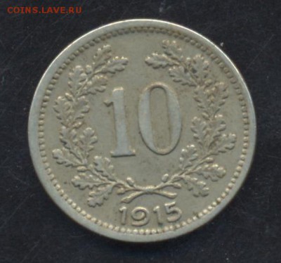 Австрия 10 геллеров 1915 г.   23.06.15 г. 22 -00 МСК. - Австрия 15