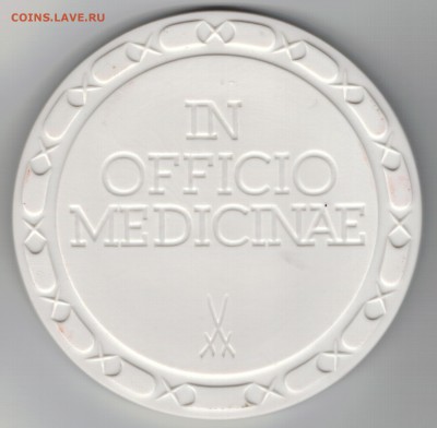 ГЕРМАНИЯ 1985 МАЙССЕН ЮБИЛЕЙ ДО 25.06.15 В 22Ч (Б249) - 3-1