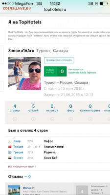 делает - прямо сейчас !!! - image