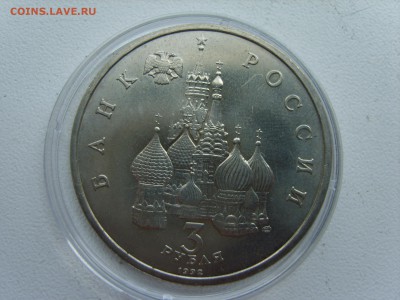 3р А Невский 750 лет.1992г.до 23.06.15.до22.00. - S8308368.JPG