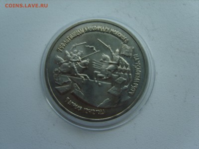 3р А Невский 750 лет.1992г.до 23.06.15.до22.00. - S8308367.JPG