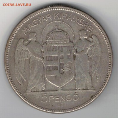Ag ВЕНГРИЯ 5 ПЕНГЁ 1930 ЮБИЛЕЙ 25.06 В 22.00МСК (Б240) - 5-в1