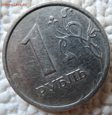 1 рубль 1998 г. ММД широкий кант  шт.? - DSCN0205.JPG