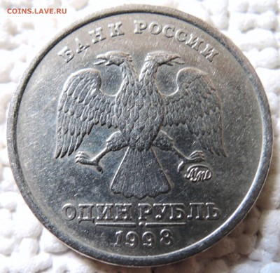 1 рубль 1998 г. ММД широкий кант  шт.? - DSCN0199.JPG