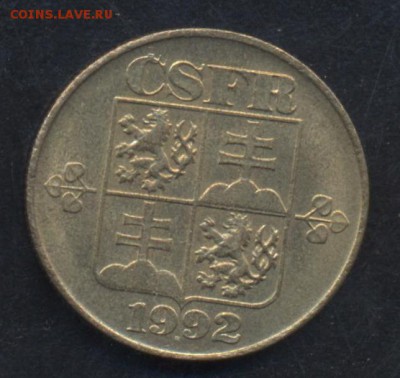 Чехословакия 1 крона 1992 г.  23.06.15 г. 22 -00 МСК. - ЧССР1