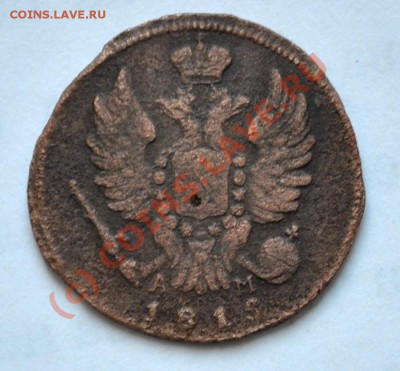 Копейка 1815 км ам - DSC_0014