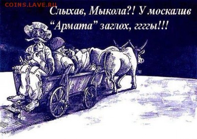 События на Украине. - 3 ffy6