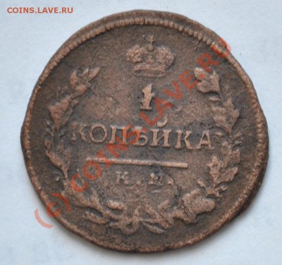 Копейка 1815 км ам - DSC_0008
