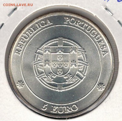 Ag ПОРТУГАЛИЯ 5€ 2005 АНГРА-ДУ-ЭРОИШМУ 25.06 В 22Ч (Б197) - 5-пор-е5-05А1