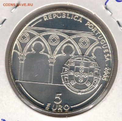 Ag ПОРТУГАЛИЯ 5€ 2005 ПАПА ИОАНН XXI ДО 25.06 В 22Ч (Б198) - 5-пор-е5-05Б1