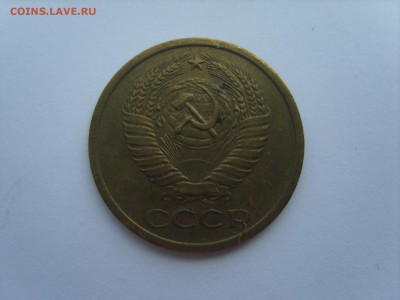 5 коп.1973г.23.06.15 в 22-00 - S8308370.JPG