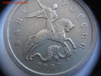 5 коп штемпель 1.12Б - Снимала Софка 013.JPG