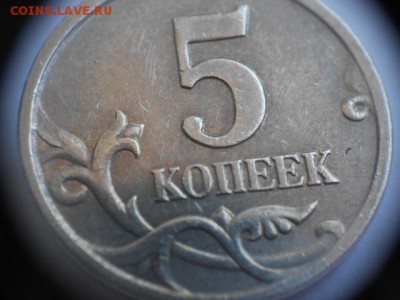 5 коп штемпель 1.12Б - Снимала Софка 012.JPG