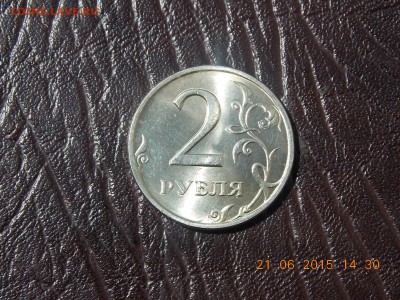 2 рубля 1997 сп UNC - DSCN4134.JPG
