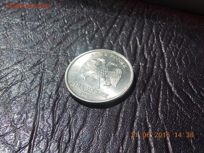 2 рубля 1997 сп UNC - DSCN4137.JPG