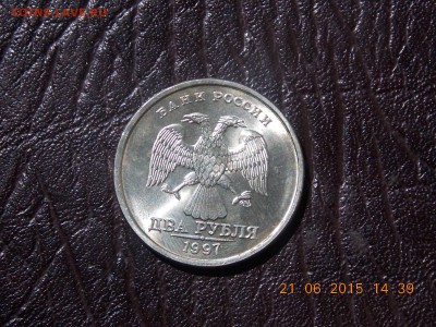 2 рубля 1997 сп UNC - DSCN4138.JPG