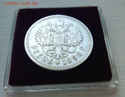 Рубли Николая 2 1896 и 1898 гг. до 25.06.2015 в 22:30 по МСК - 7O-Nv6hvo7U
