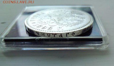 Рубли Николая 2 1896 и 1898 гг. до 25.06.2015 в 22:30 по МСК - 2
