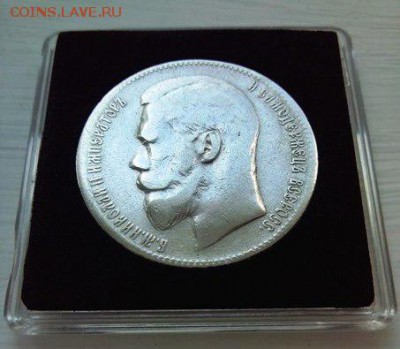 Рубли Николая 2 1896 и 1898 гг. до 25.06.2015 в 22:30 по МСК - UwoVA_59CKI
