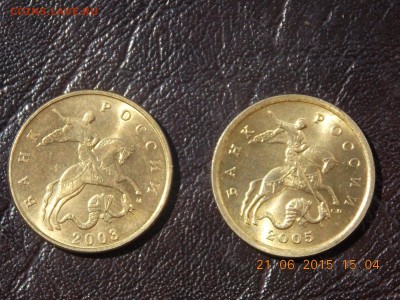 50 копеек 2003 м и 2005 сп UNC - DSCN4142.JPG