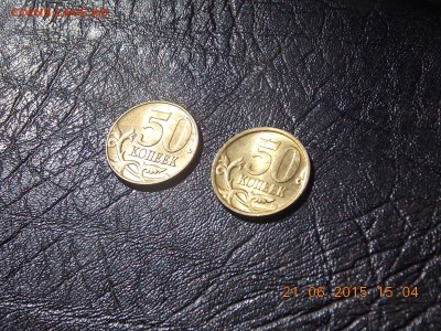 50 копеек 2003 м и 2005 сп UNC - DSCN4140.JPG