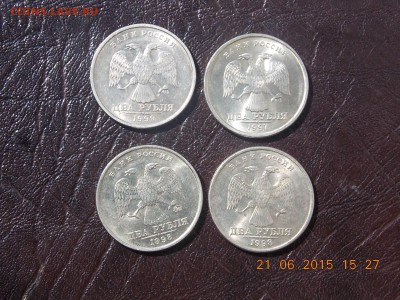 2 рубля 1997 сп UNC - DSCN4149.JPG