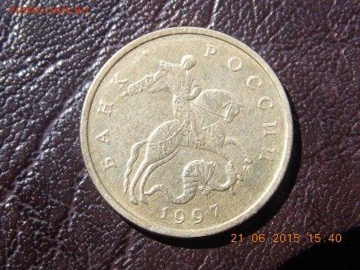 50 копеек 1997 ммд буква м другая - DSCN4152.JPG